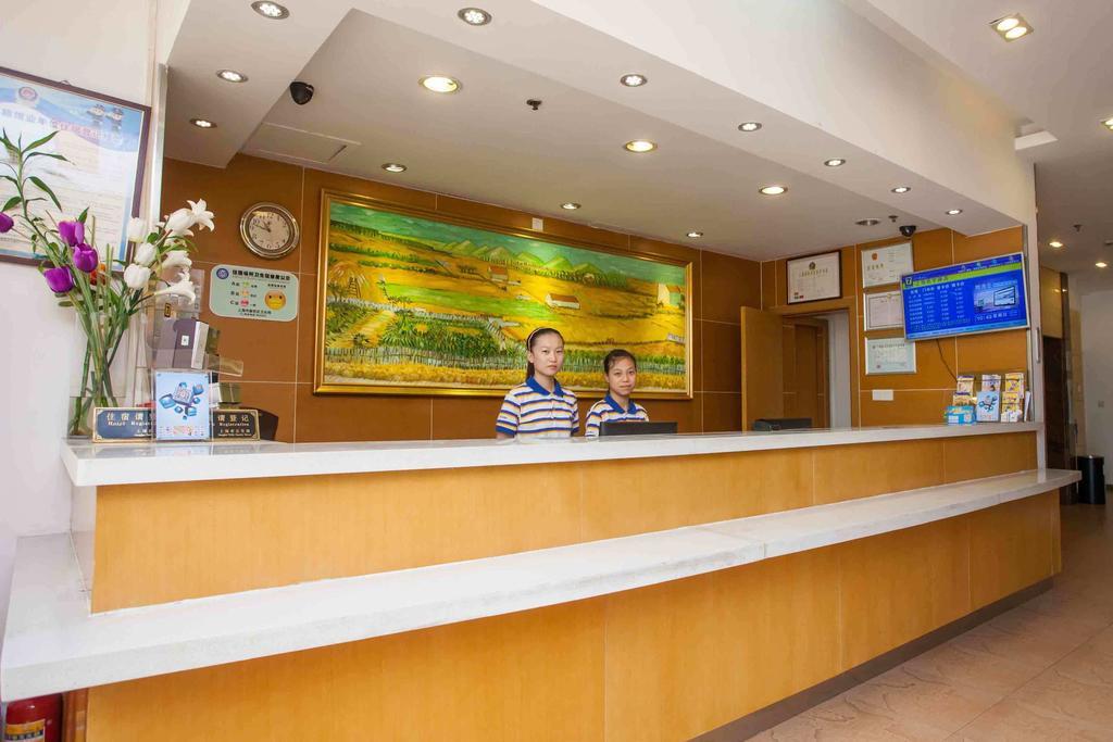 7Days Inn Chongqing Nanping Pedestrian Street Ngoại thất bức ảnh